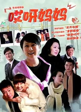 留学生『茉莉』情侣往事[79P+1V+1.23G]